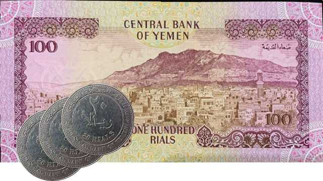 سعر صرف مسائي مفاجئ للريال اليمني أمام العملات الأجنبية اليوم.. آخر تحديث
