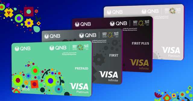 QNB يعيد تصميم بطاقاته الرقمية بطابع مستدام