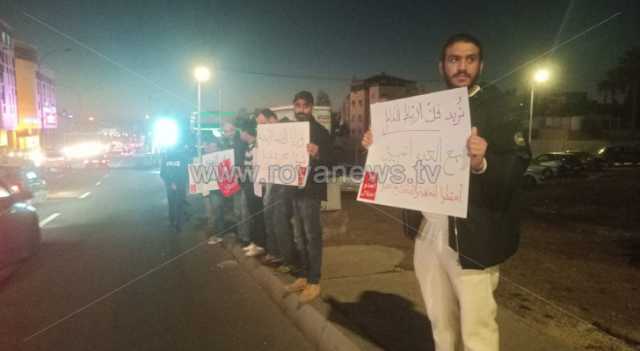 مسيرة احتجاجية للمطالبة بإسقاط اتفاقية الغاز مع الاحتلال